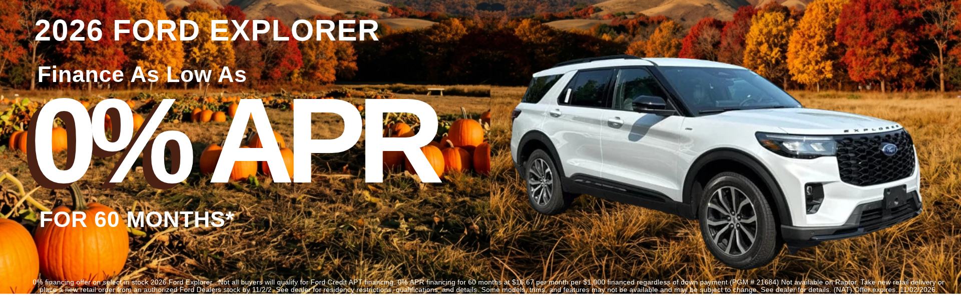 2026 Ford Explorer