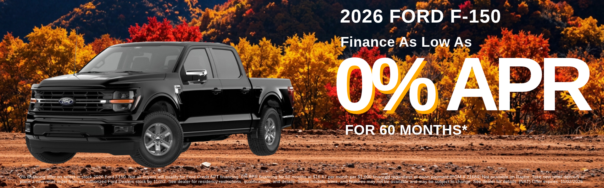 2026 Ford F-150
